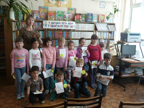 Поход в библиотеку с детьми подготовительной группы и их родителями
