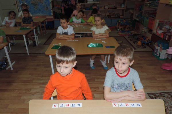 Открытое логопедическое занятие