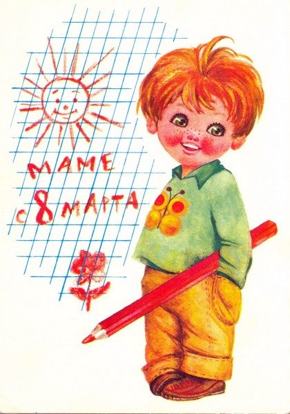 Раскраски для детей к 8 марта