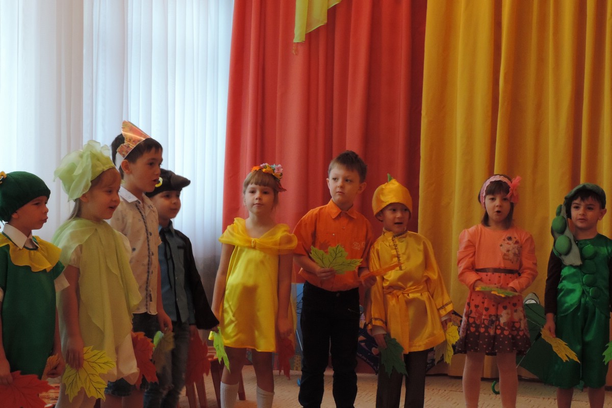 Праздник Осени