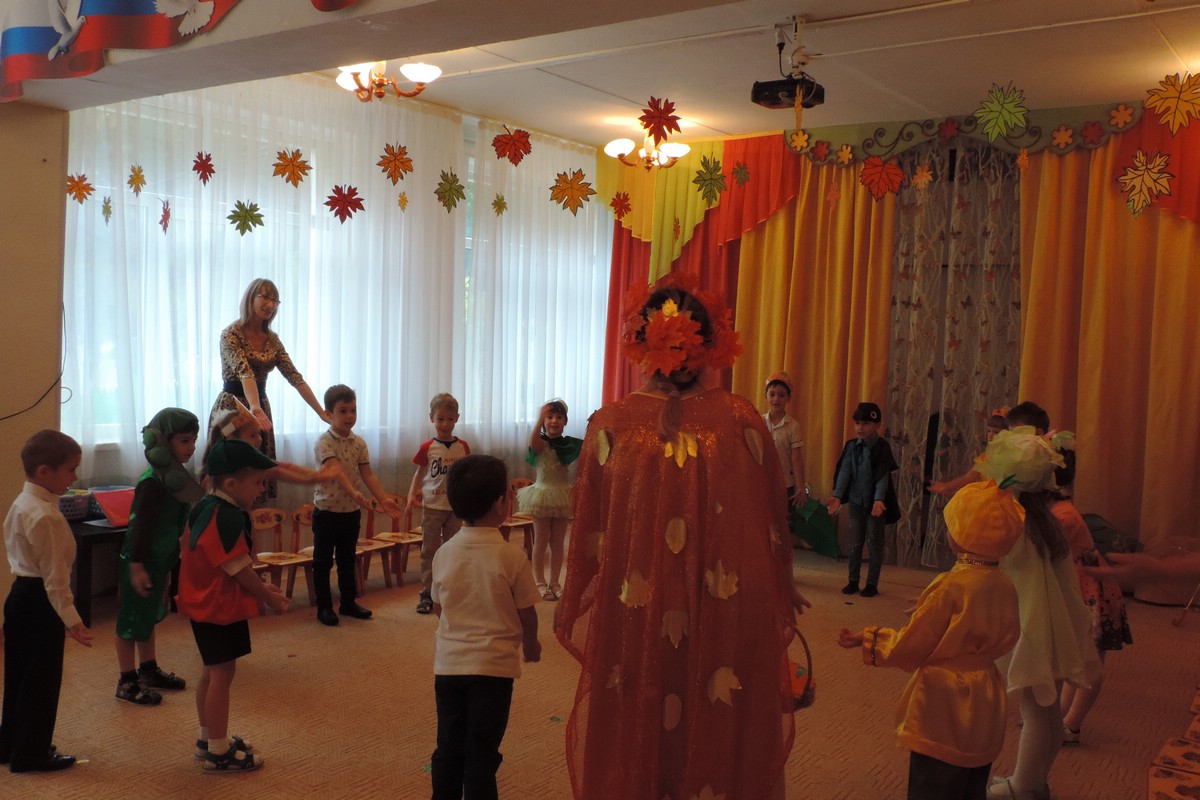 Праздник Осени