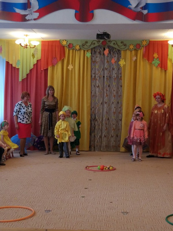 Праздник Осени