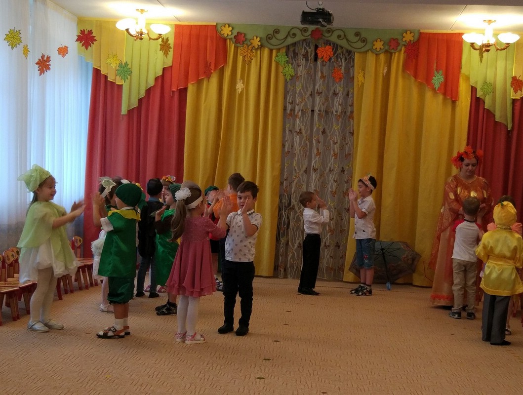 Праздник Осени