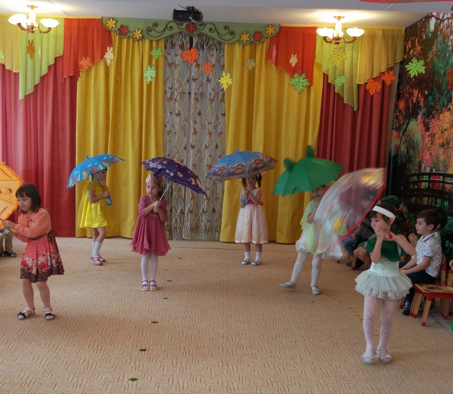 Праздник Осени