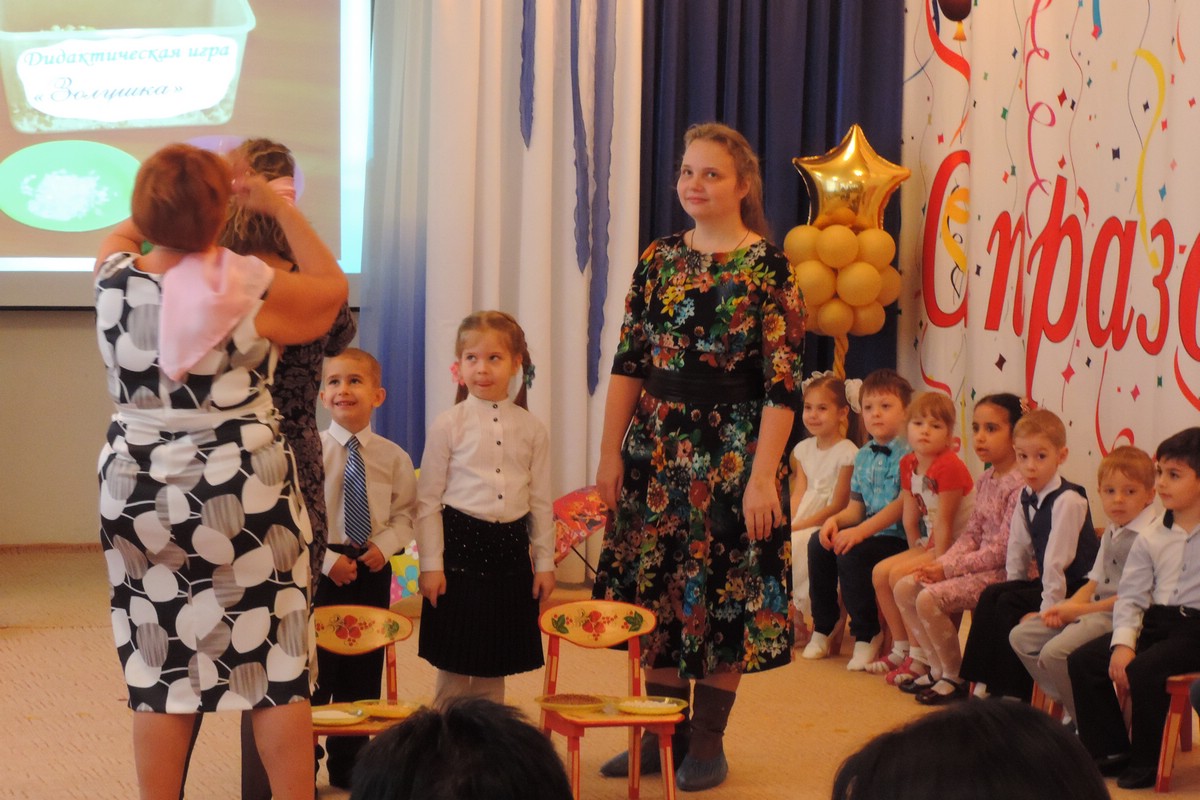 Праздник День Матери