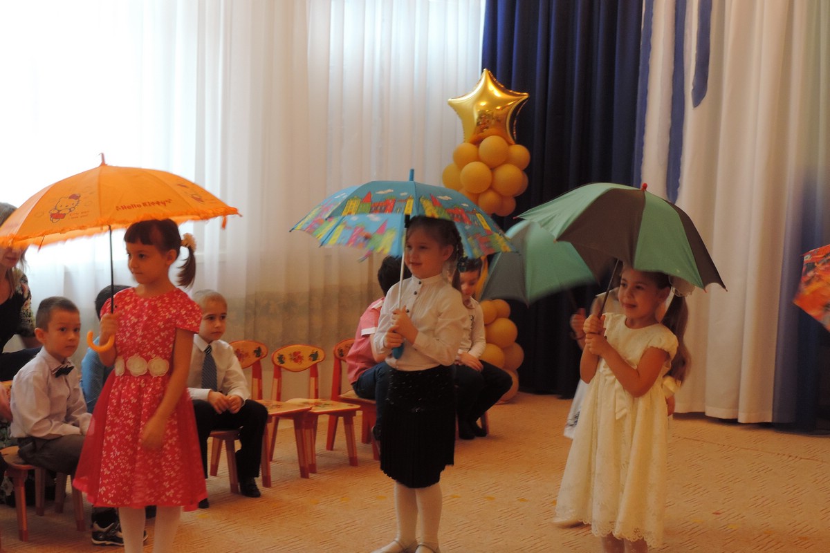 Праздник День Матери