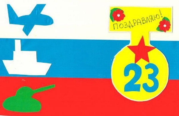 Поделки с детьми к 23 февраля