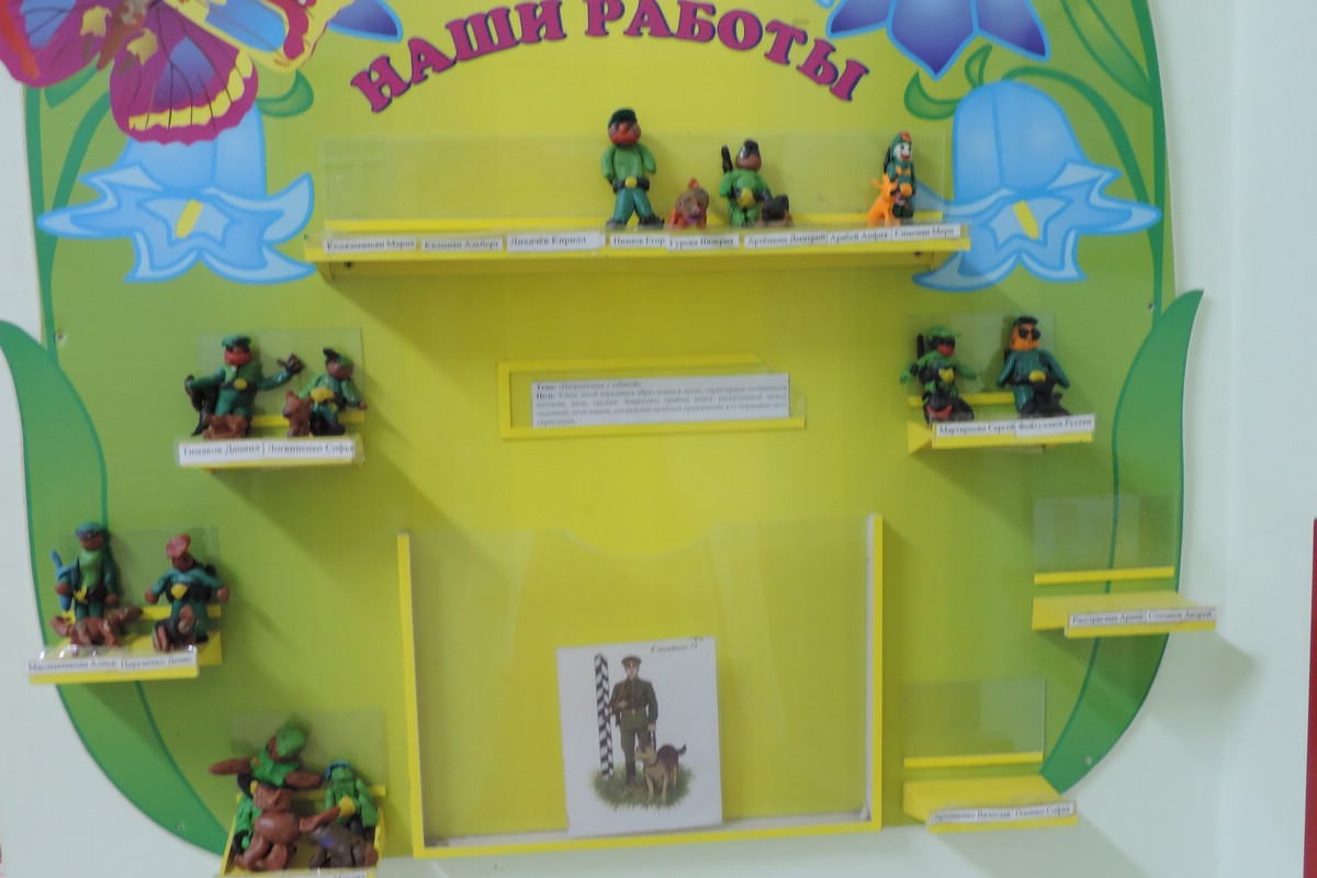 Оформление к дню защитника Отечества