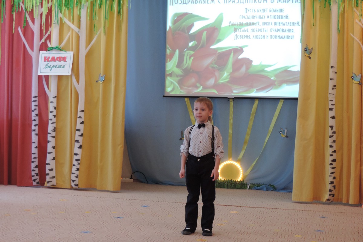 Весенний праздник для мам и бабушек