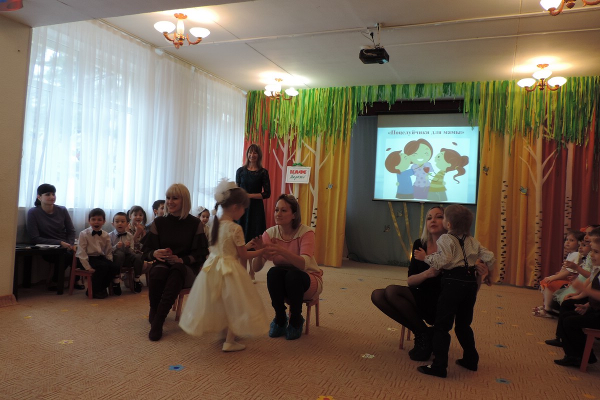 Весенний праздник для мам и бабушек