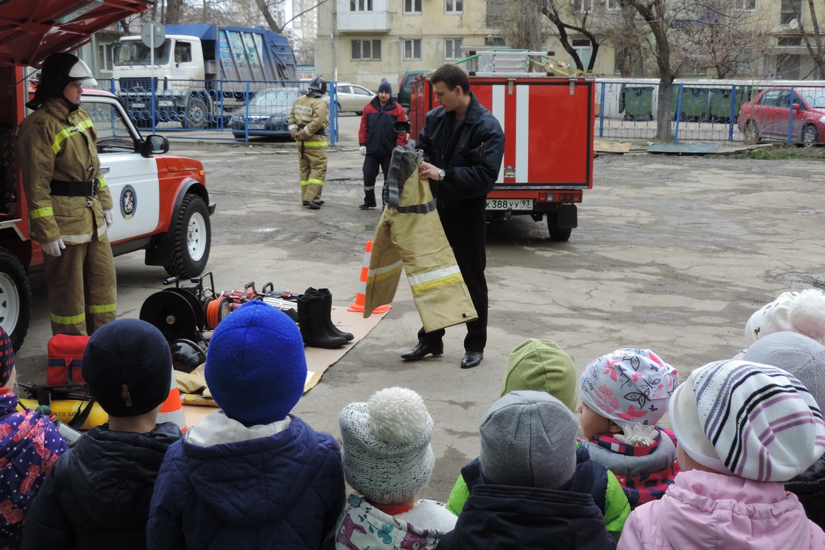 Правила пожарной безопасности