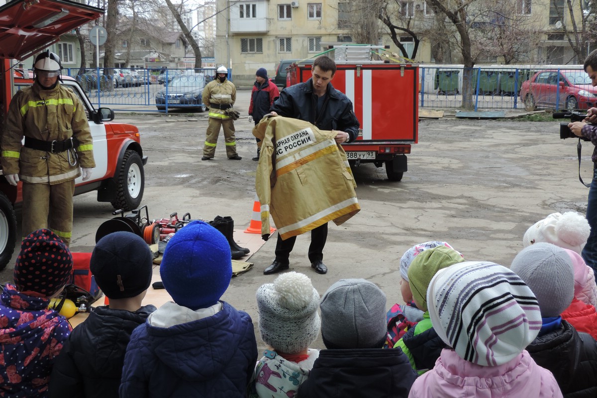 Правила пожарной безопасности