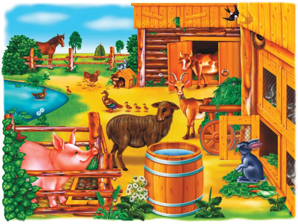 Картинки скотный двор для детского сада