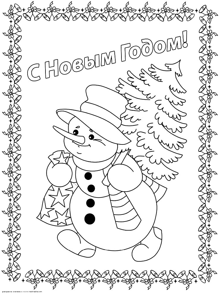 Зимняя раскраска