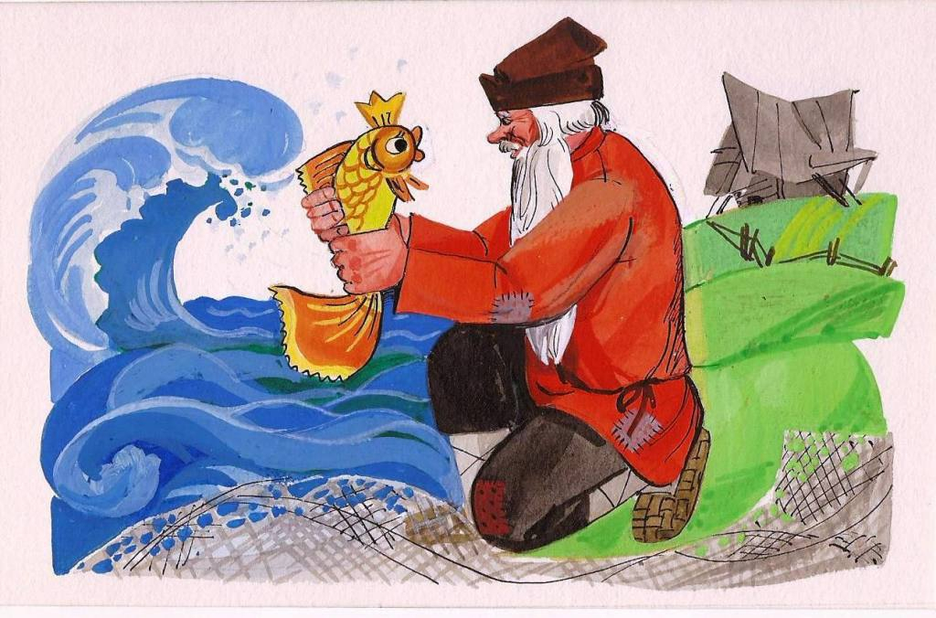 Картинки по сказке золотая рыбка пушкина для детей