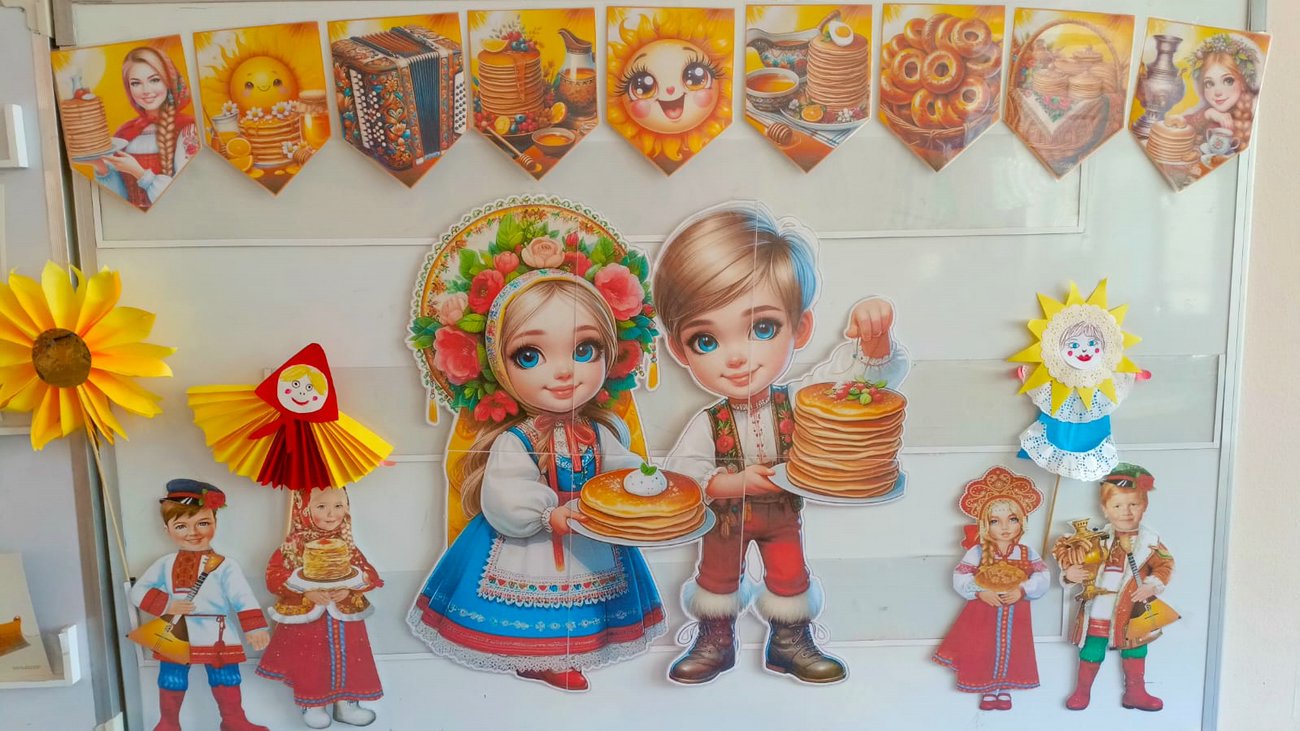 С Широкой Масленицей!!!