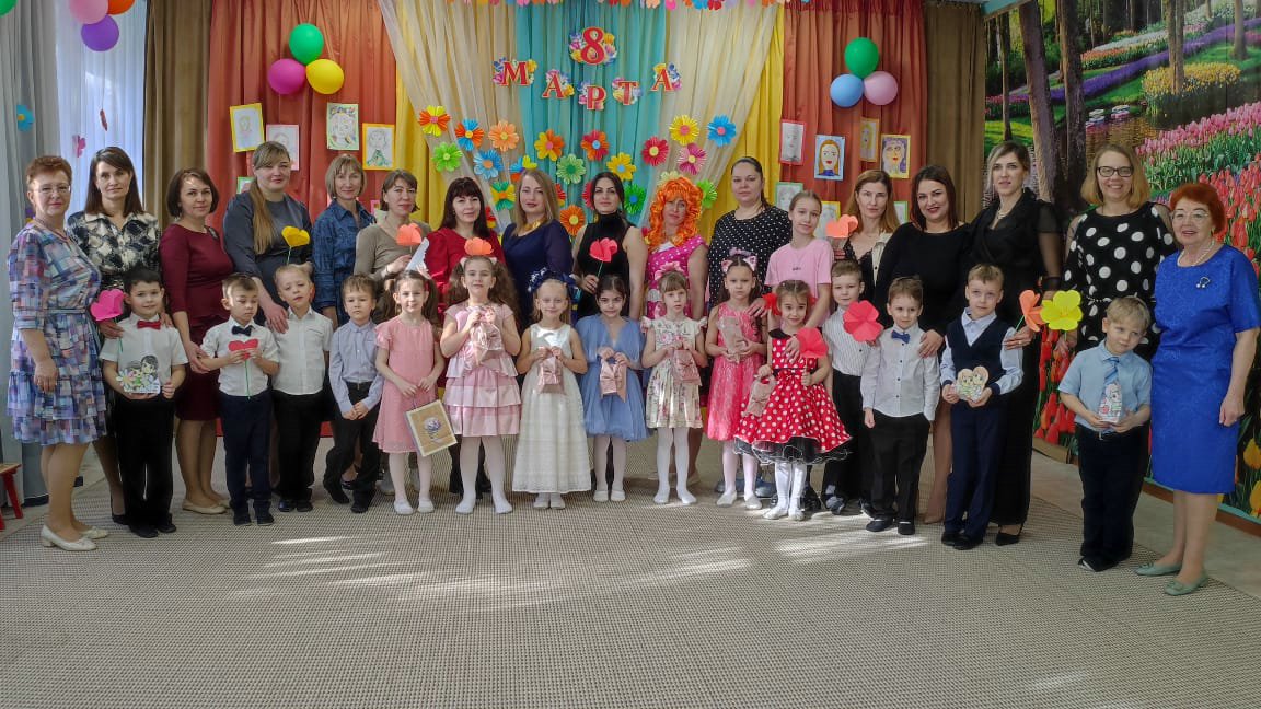 Международный женский день