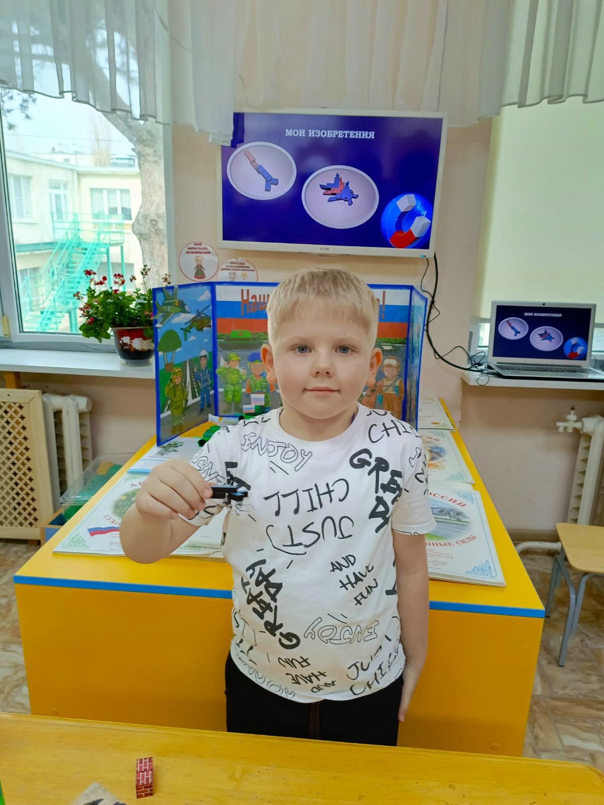 «Я – исследователь»