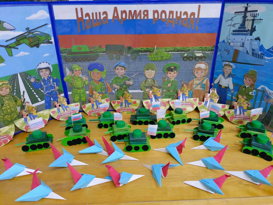 Подготовка к 23 февраля