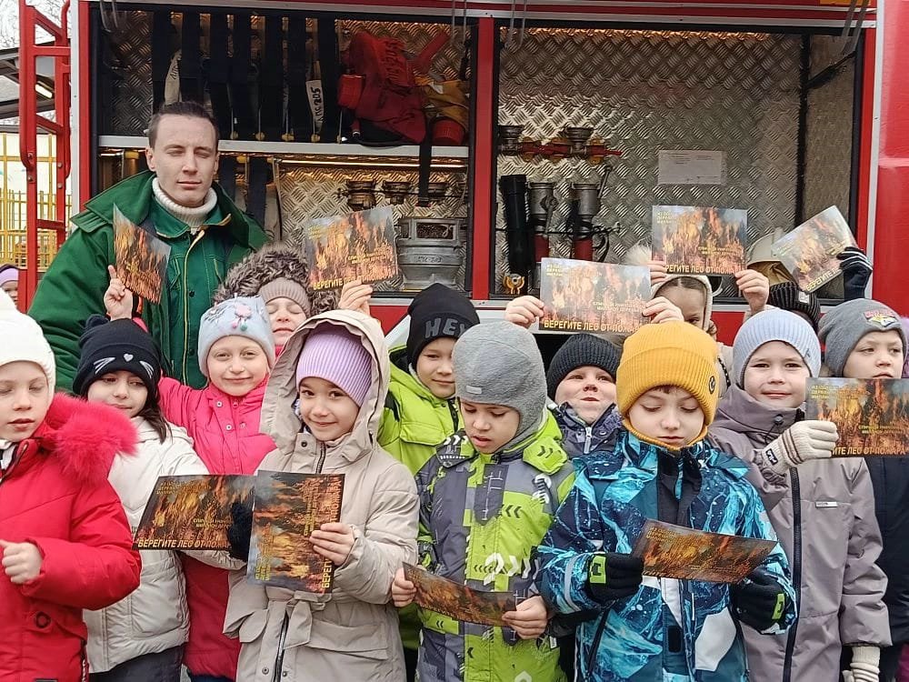 Пожарная безопасность